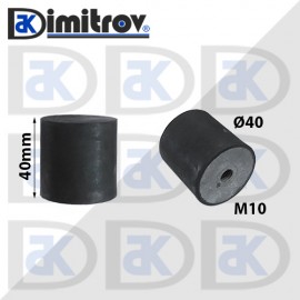 Антивибрационен тампон М10 х Ø 40 х 40 mm